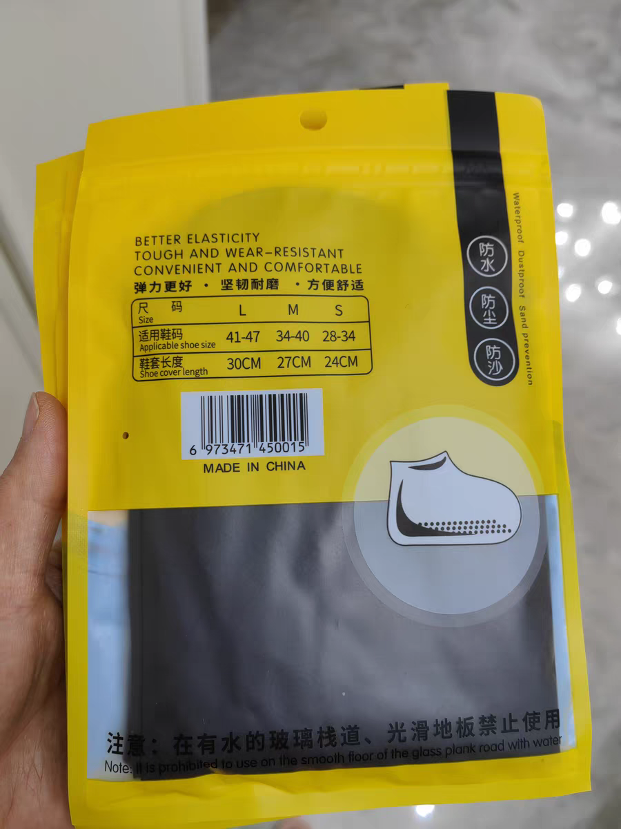 Reusable Waterproof Shoe Covers 🌧️ Non-Slip Silicone Overshoes for Rain