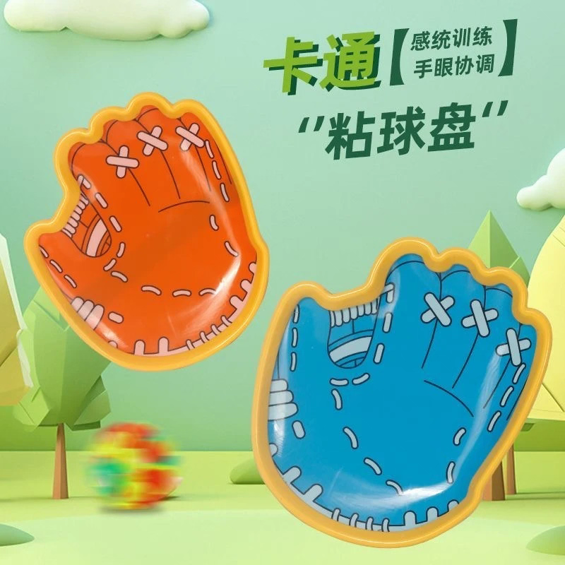 Glow Sticky Suction Ball Toy π Indoor Outdoor Catch Game for Kids & Family