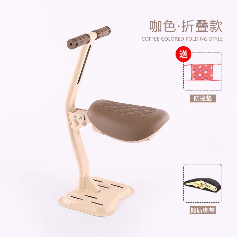 Foldable Child Seat for Electric Scooter 🚲 Baby Safety Chair for E-Bike