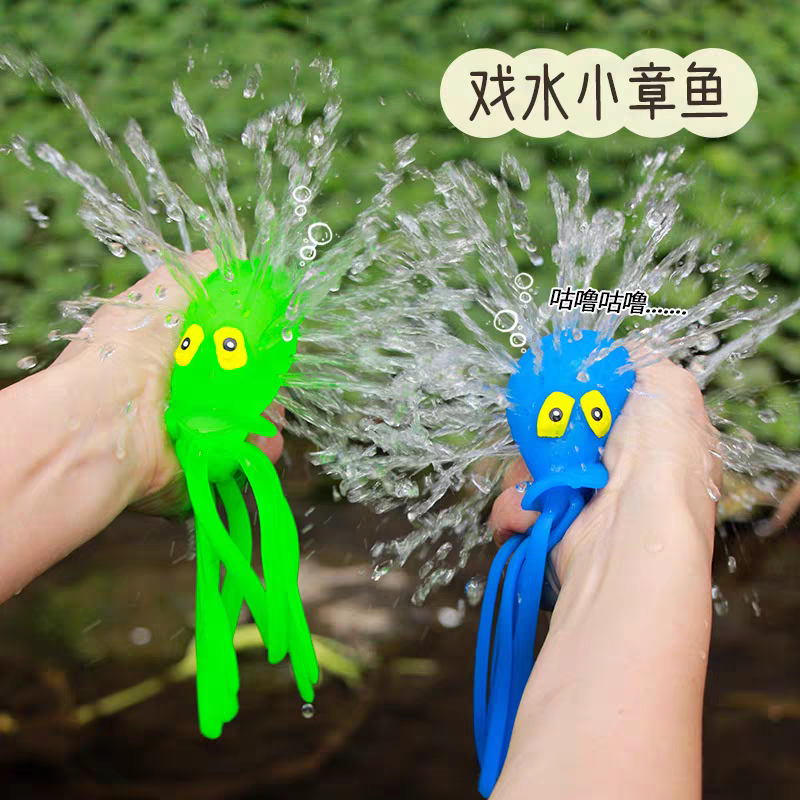Squishy Octopus Bath Toy π Baby & Kids Water Play Stress Relief Toy