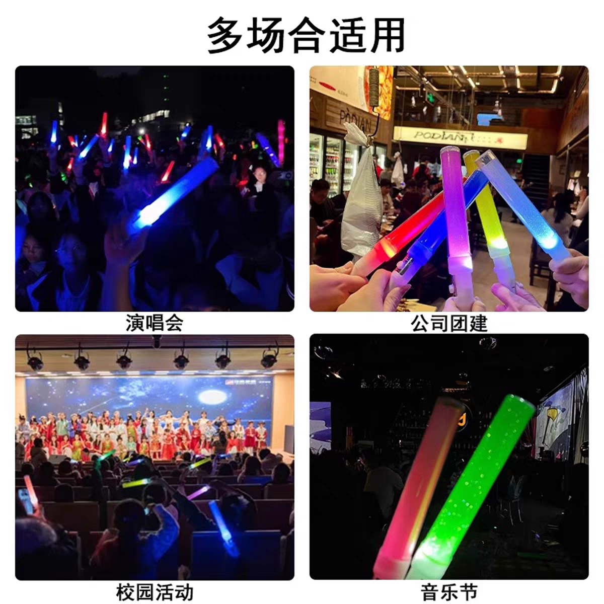 LED Glow Stick Light Wand ✨ Custom Concert Support Stick Party Light Saber