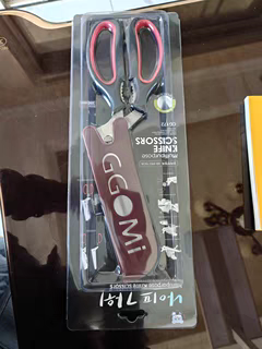 Korean Outdoor Camping Scissors πͺ Multi-Function BBQ & Kitchen Tool