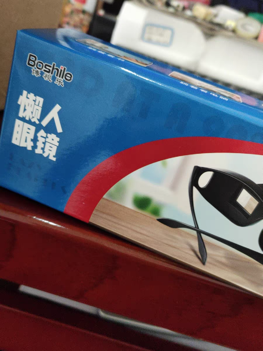 Lazy Periscope Glasses π€ Bed Reading TV Phone iPad Lying Down Viewer