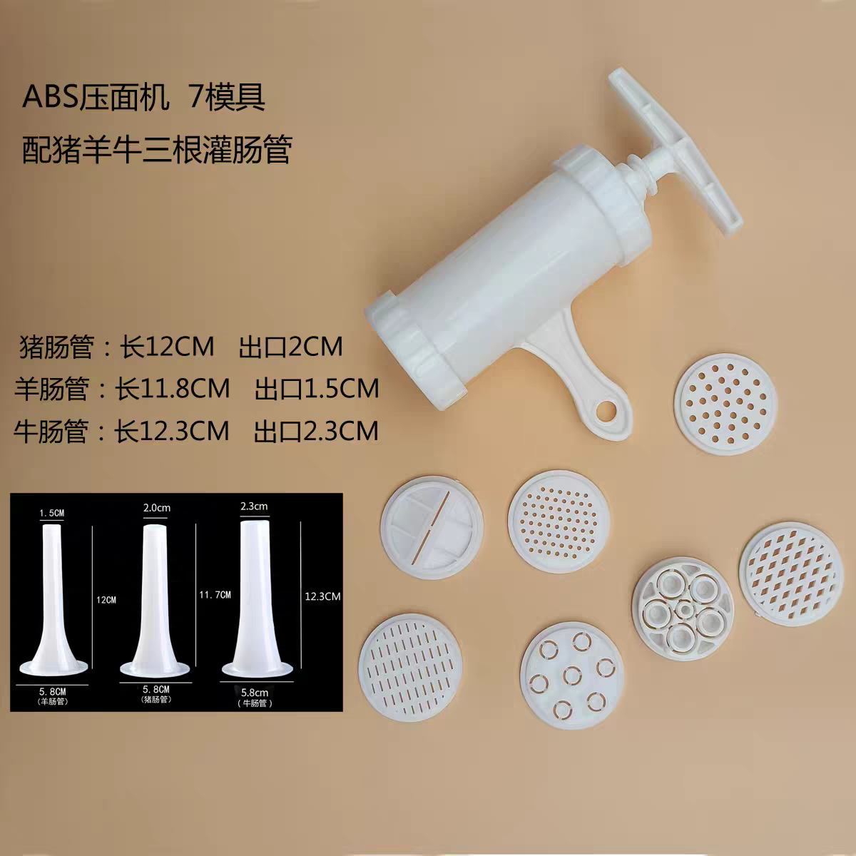 Manual Noodle & Sausage Maker π Hand-Crank Pasta Press & Filler Tool