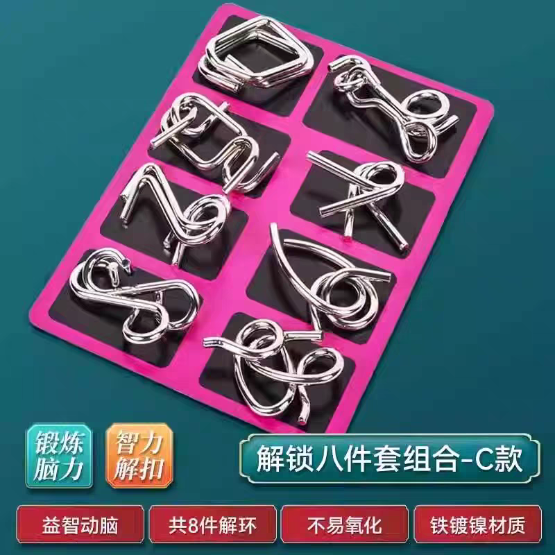 8 Rings Puzzle Set π Classic Brain Teaser Metal Unlock Toy 24-Piece Kit