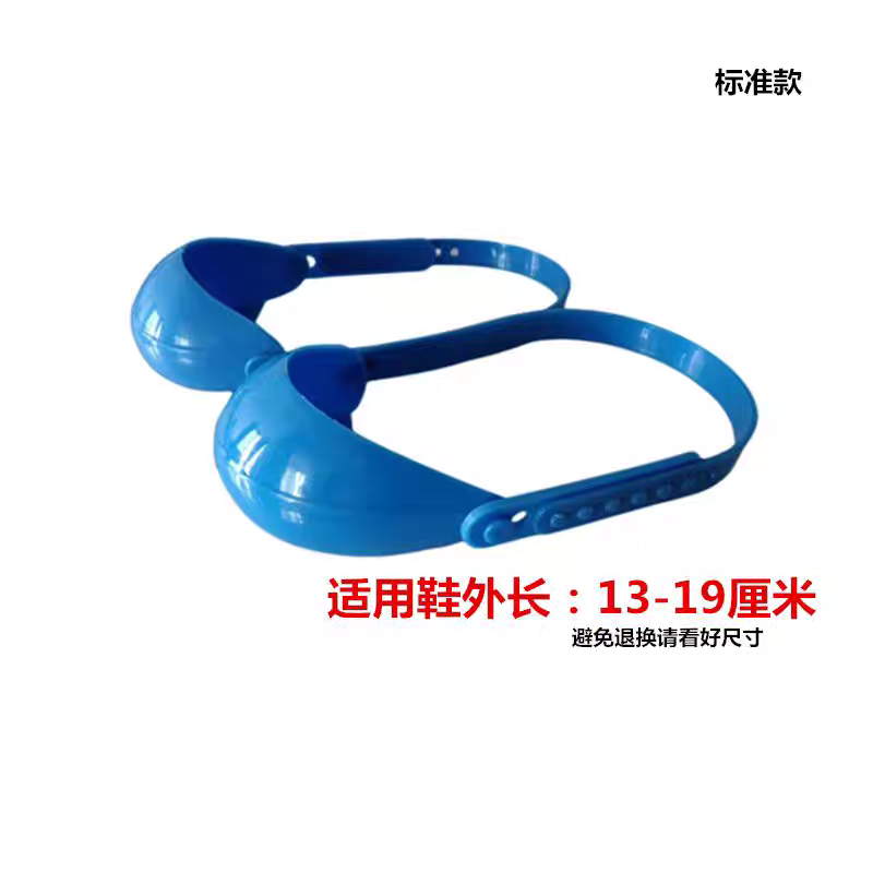 Baby Ride-On Car Shoe Cover 👶 Anti-Wear Adjustable Toe Protector Accessory