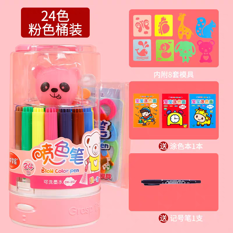 Kids Spray Pen Set 🎨 12/24 Colors Washable Airbrush Marker Toy