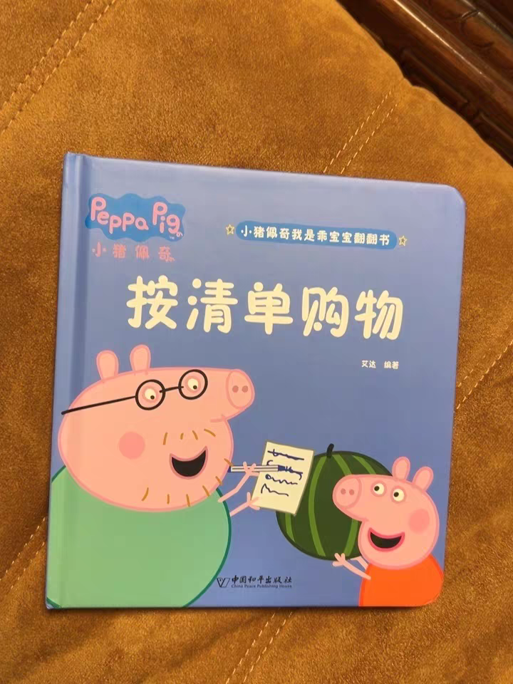 Peppa Pig Board Book Set 📚 6pcs Baby Flip Books Toddler Early Learning Stories