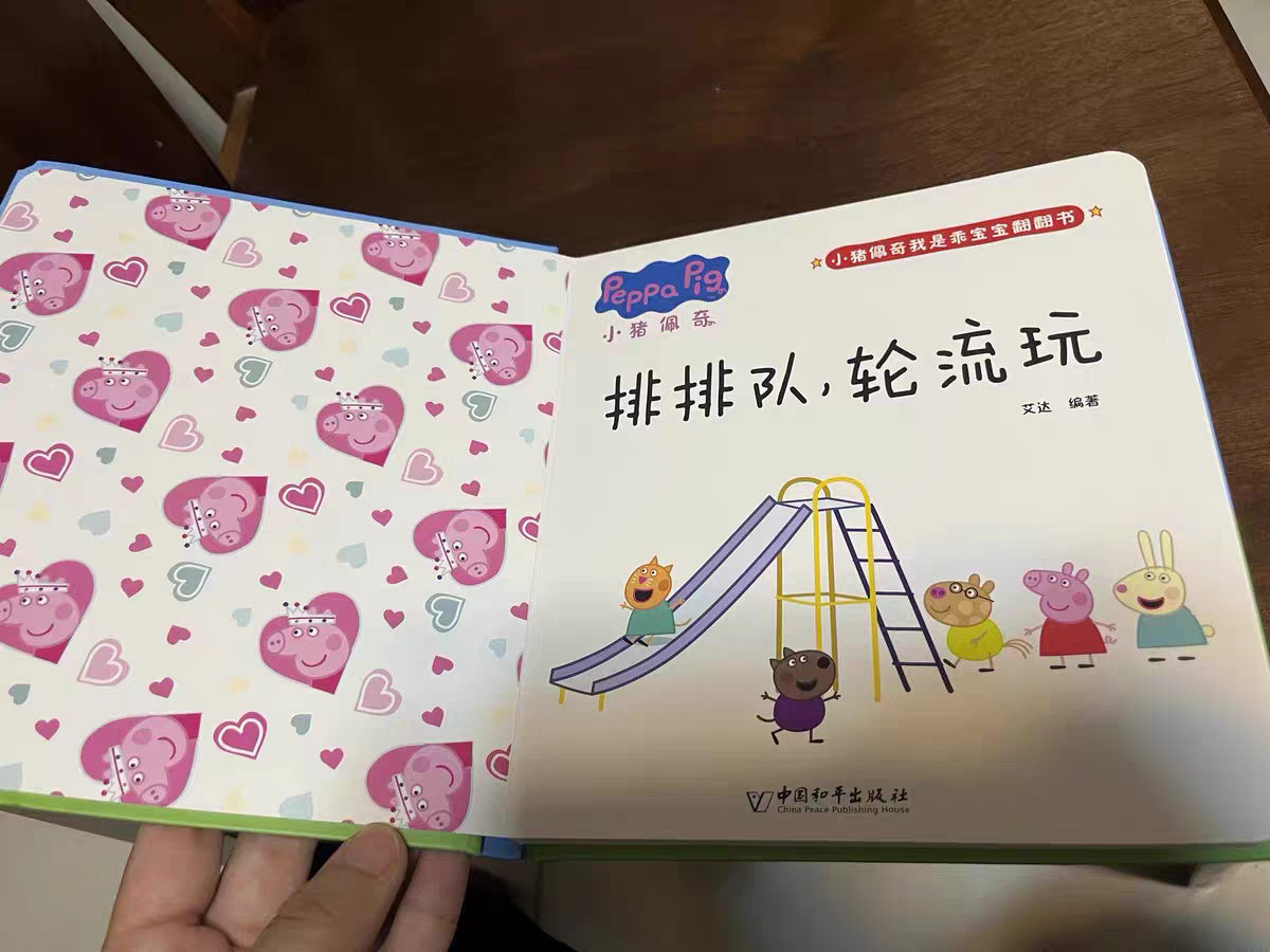 Peppa Pig Board Book Set 📚 6pcs Baby Flip Books Toddler Early Learning Stories