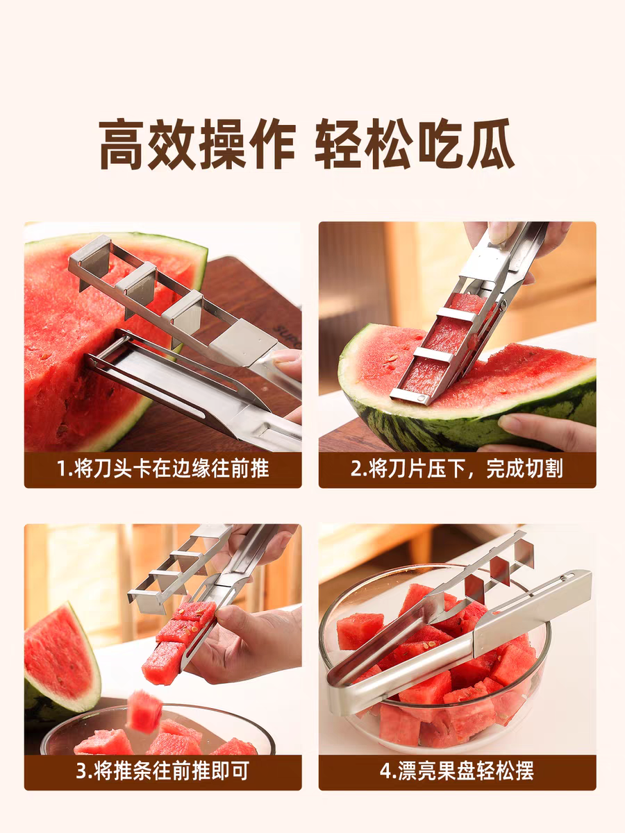 304 Stainless Steel Watermelon Cutter 🍉 Multi-Function Fruit Divider Tool