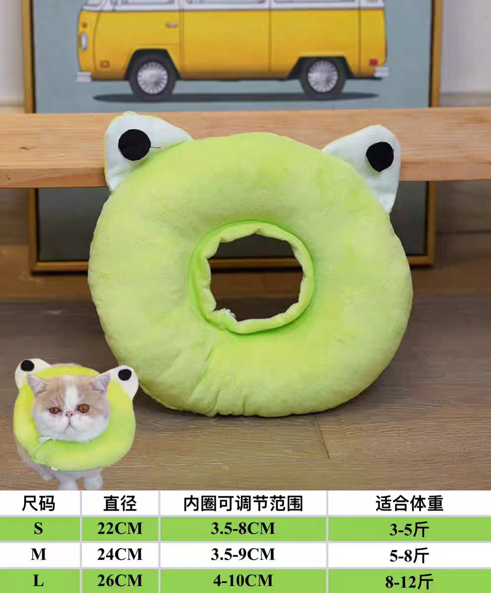 Cat Recovery Collar 🐱 Soft Elizabeth Cone Cute Anti-Lick Neck Ring Pet