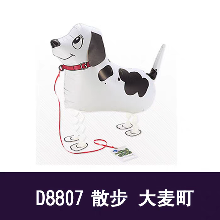 SAG Japan Walking Animal Balloon 🎈 Cute Birthday Party Gift (Dog, Dino, Zebra)
