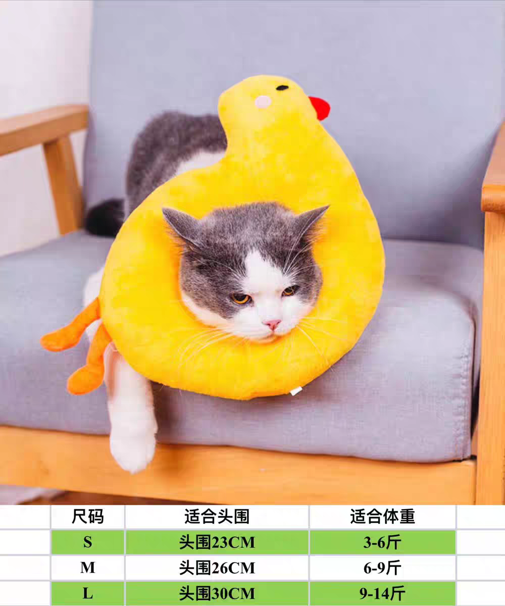 Cat Recovery Collar 🐱 Soft Elizabeth Cone Cute Anti-Lick Neck Ring Pet