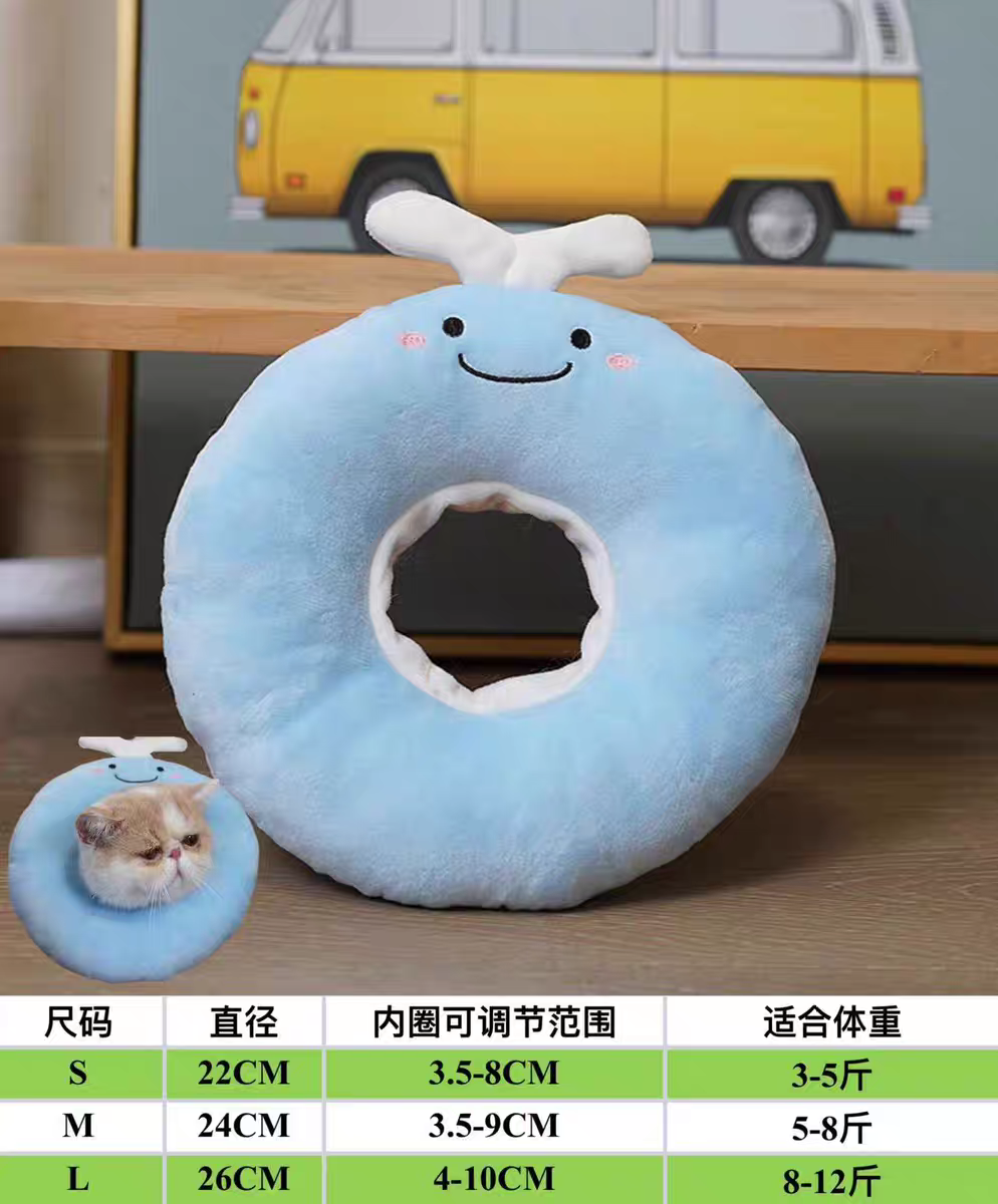 Cat Recovery Collar 🐱 Soft Elizabeth Cone Cute Anti-Lick Neck Ring Pet