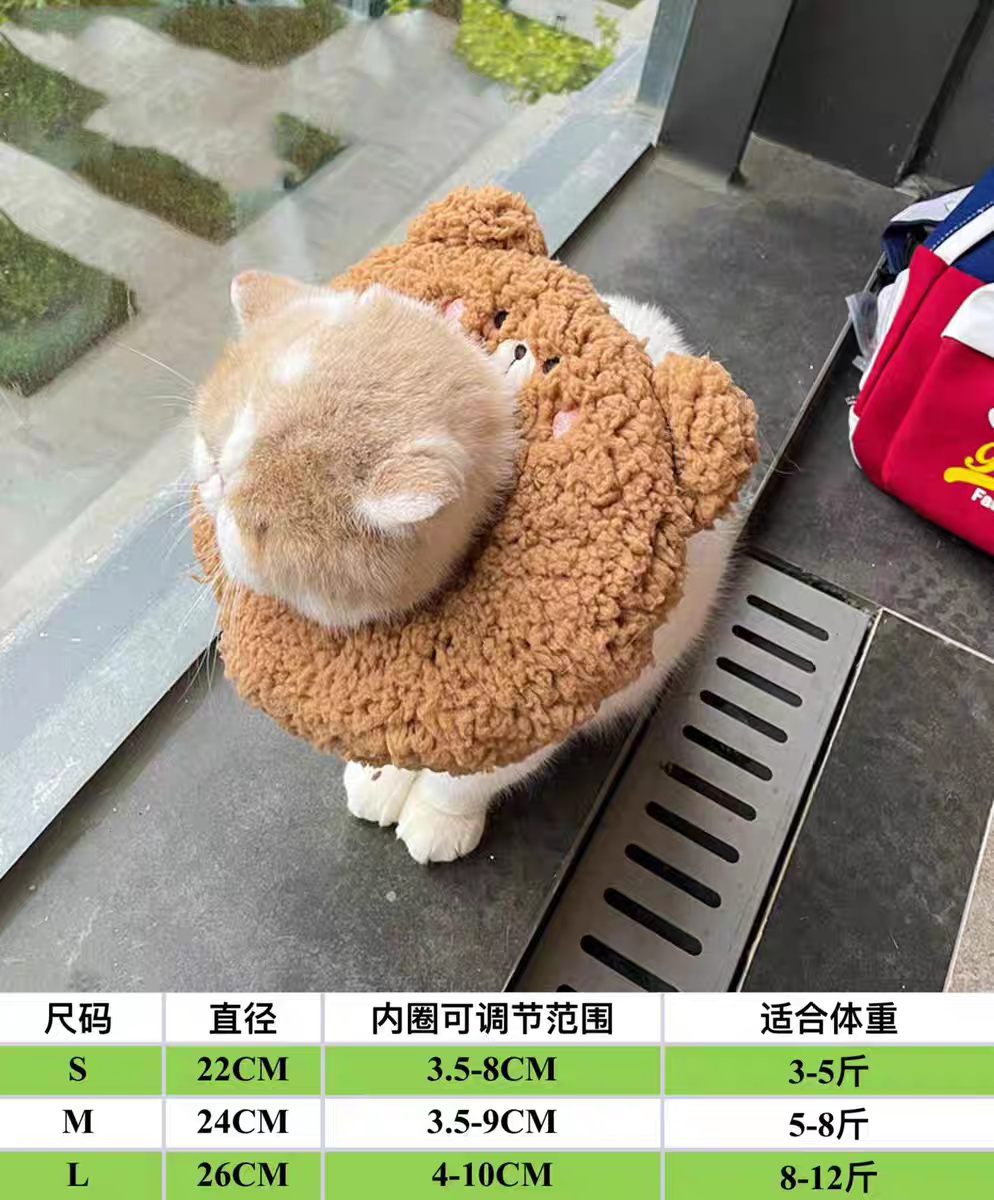 Cat Recovery Collar 🐱 Soft Elizabeth Cone Cute Anti-Lick Neck Ring Pet