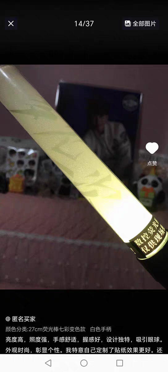 LED Glow Stick Light Wand ✨ Custom Concert Support Stick Party Light Saber