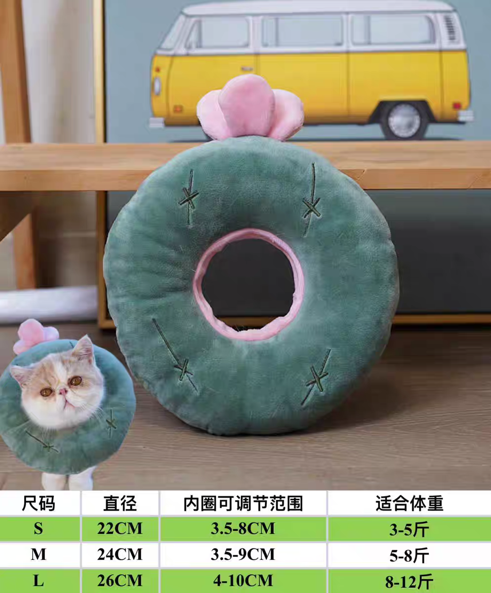 Cat Recovery Collar 🐱 Soft Elizabeth Cone Cute Anti-Lick Neck Ring Pet
