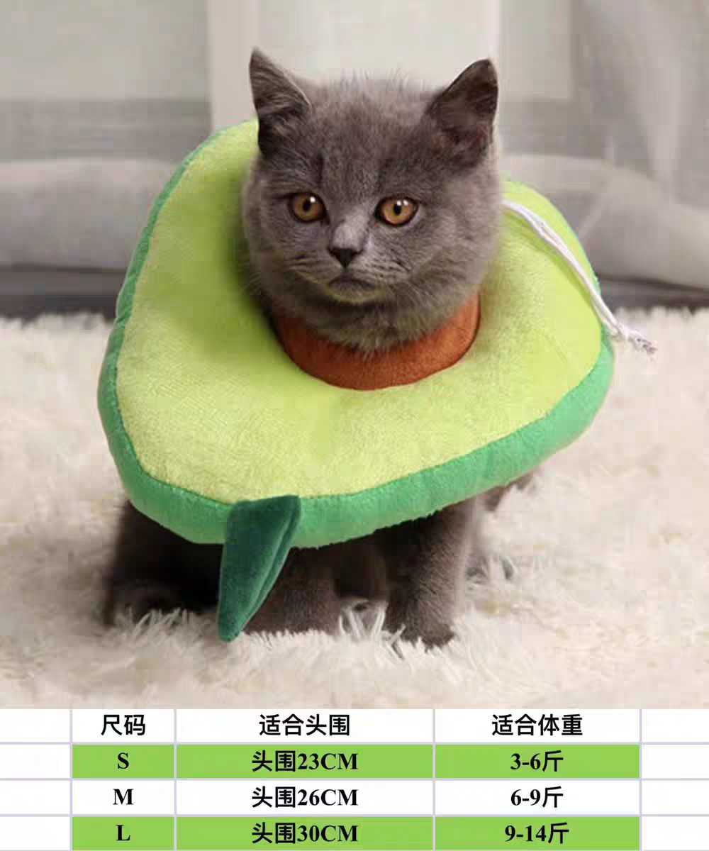 Cat Recovery Collar 🐱 Soft Elizabeth Cone Cute Anti-Lick Neck Ring Pet