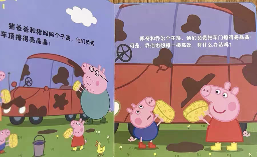 Peppa Pig Board Book Set 📚 6pcs Baby Flip Books Toddler Early Learning Stories