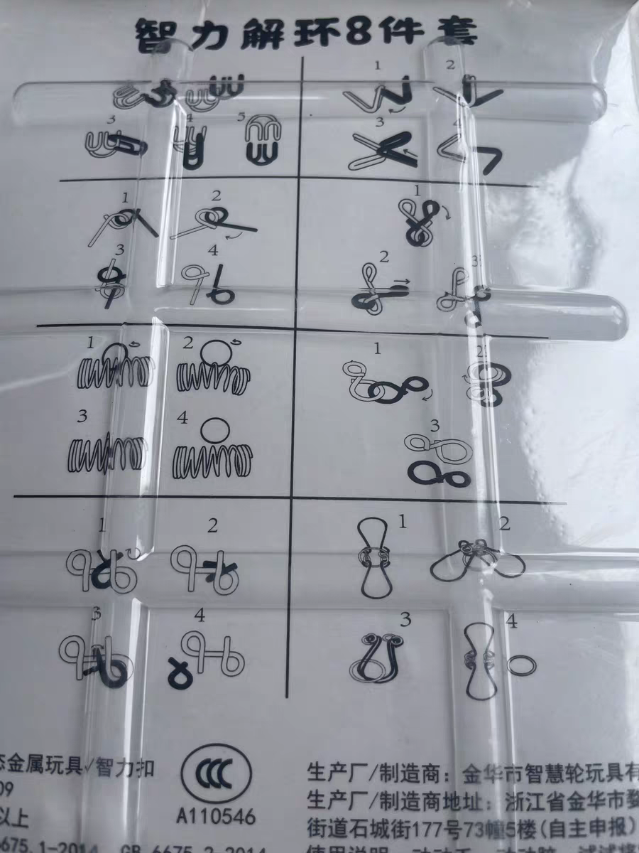 8 Rings Puzzle Set 🔗 Classic Brain Teaser Metal Unlock Toy 24-Piece Kit