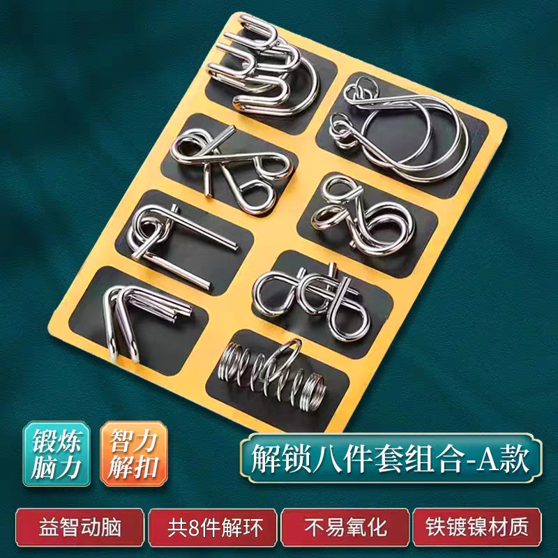 8 Rings Puzzle Set 🔗 Classic Brain Teaser Metal Unlock Toy 24-Piece Kit