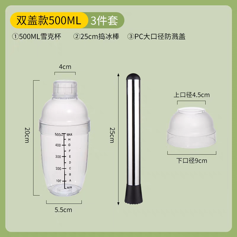 Stainless Steel Shaker Cup 🍹 DIY Lemon Tea & Milk Tea Mixer Cocktail Tool