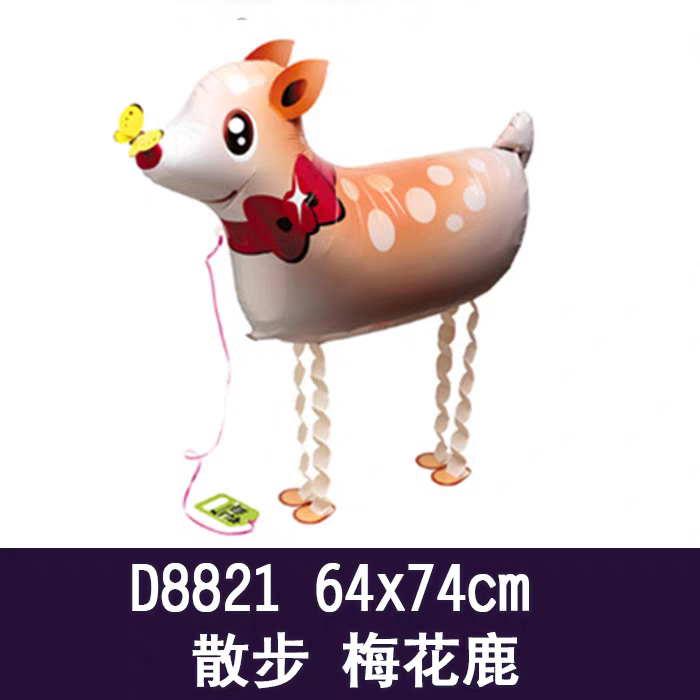 SAG Japan Walking Animal Balloon 🎈 Cute Birthday Party Gift (Dog, Dino, Zebra)