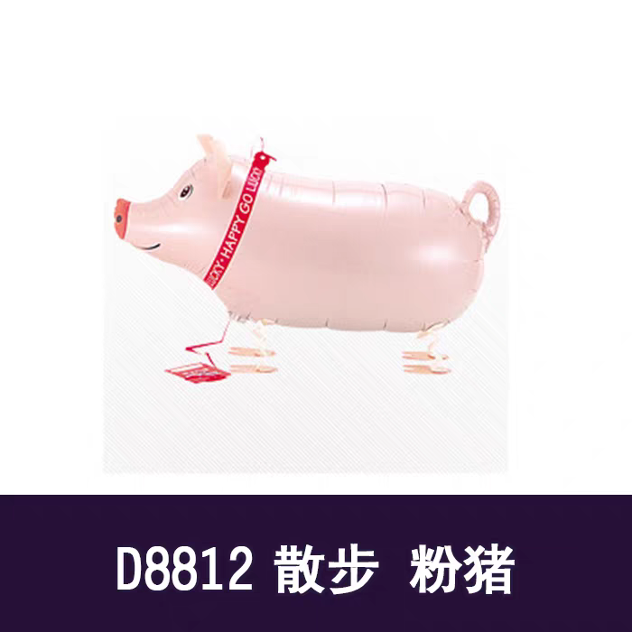 SAG Japan Walking Animal Balloon 🎈 Cute Birthday Party Gift (Dog, Dino, Zebra)