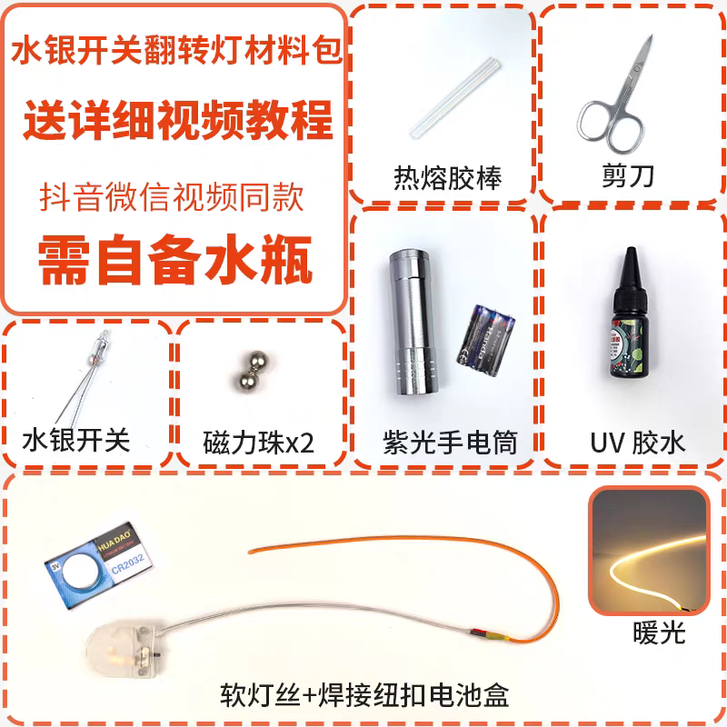 DIY Science Night Light Kit 💡 Student Mercury Switch Experiment Set