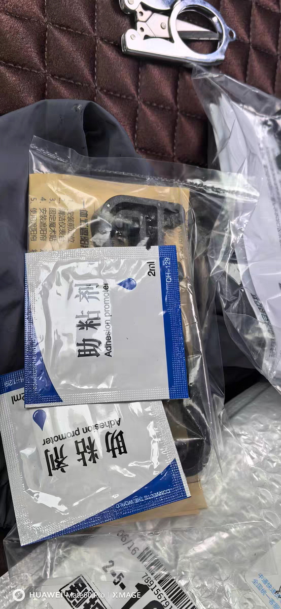 Automatic Car Sunshade Front Windshield ☀️ UV Protection Retractable Shade