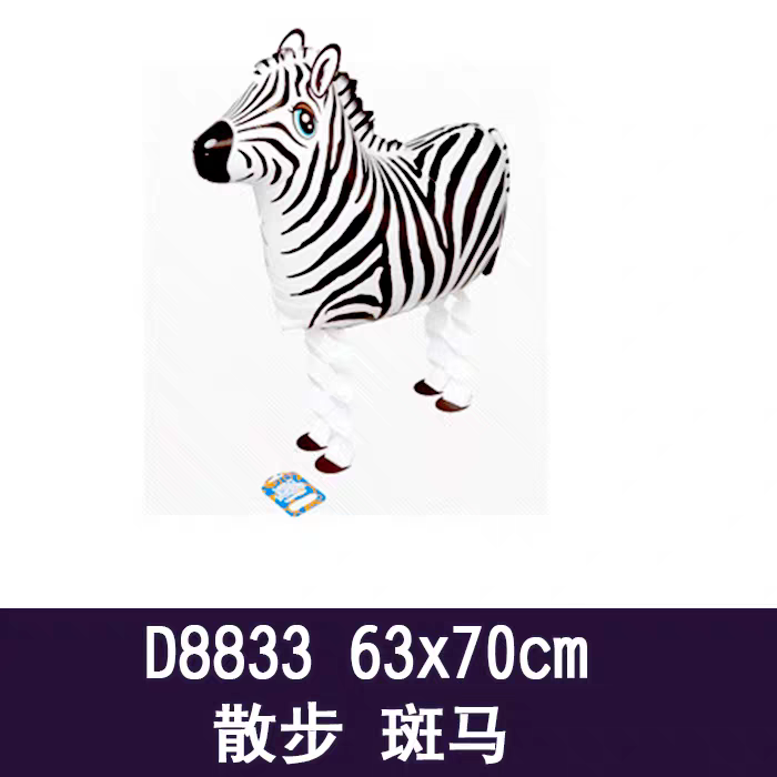 SAG Japan Walking Animal Balloon 🎈 Cute Birthday Party Gift (Dog, Dino, Zebra)