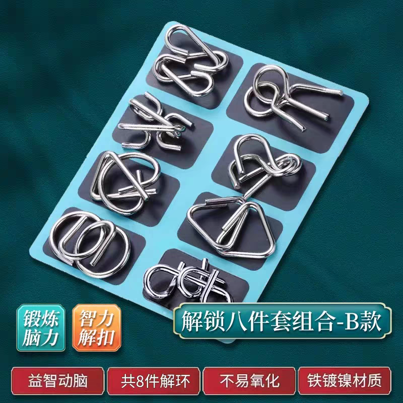 8 Rings Puzzle Set 🔗 Classic Brain Teaser Metal Unlock Toy 24-Piece Kit