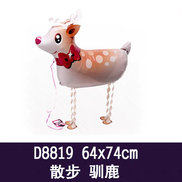 SAG Japan Walking Animal Balloon 🎈 Cute Birthday Party Gift (Dog, Dino, Zebra)