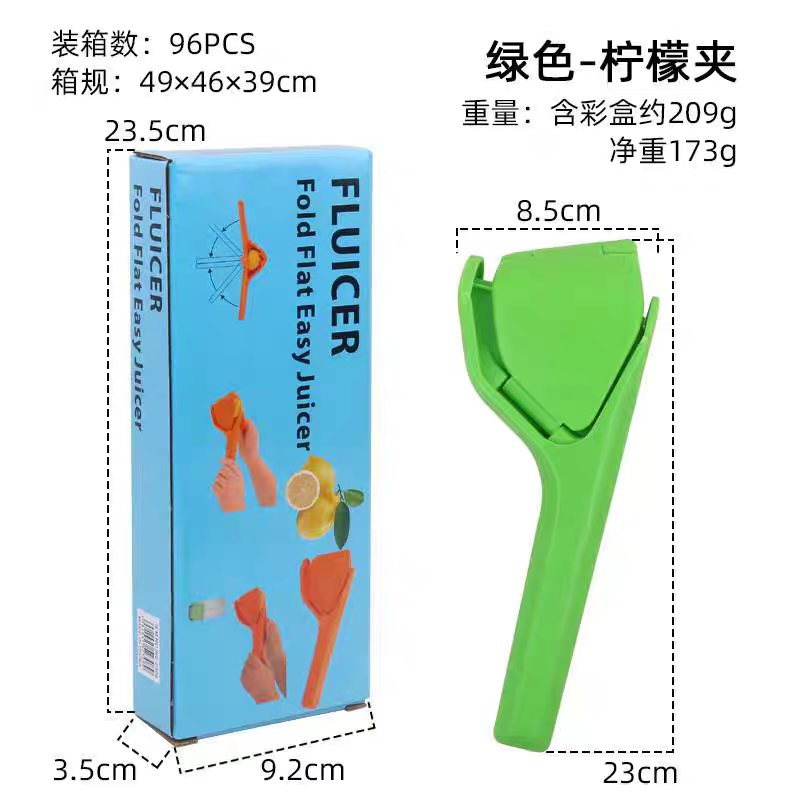 2025 Upgrade Handheld Lemon Squeezer 🍋 Manual Citrus Juicer Press Tool