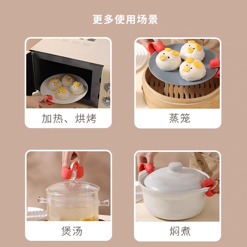 Silicone Finger Grip Clips 🔥 Heat-Resistant Bowl & Plate Holder for Kitchen