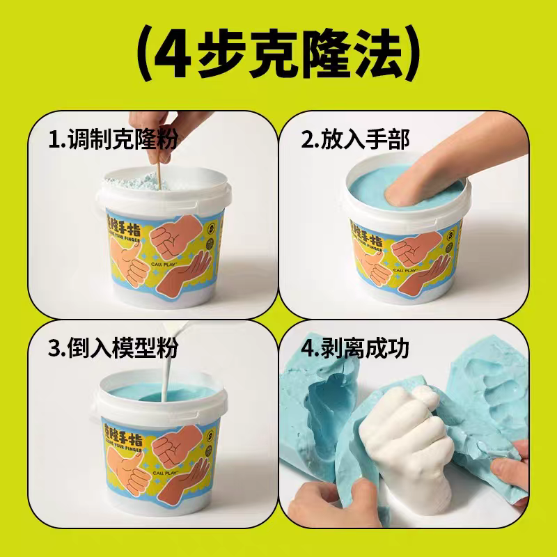 DIY Kids Hand Casting Kit ✋ Plaster Mold Craft Toy Keepsake Gift