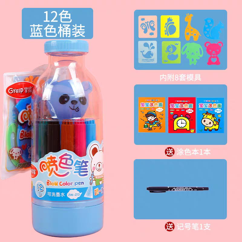 Kids Spray Pen Set 🎨 12/24 Colors Washable Airbrush Marker Toy