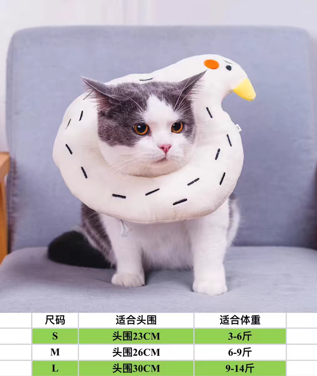 Cat Recovery Collar 🐱 Soft Elizabeth Cone Cute Anti-Lick Neck Ring Pet