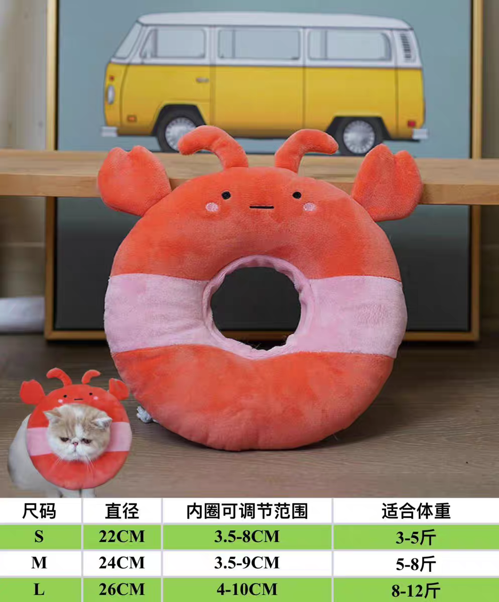Cat Recovery Collar 🐱 Soft Elizabeth Cone Cute Anti-Lick Neck Ring Pet