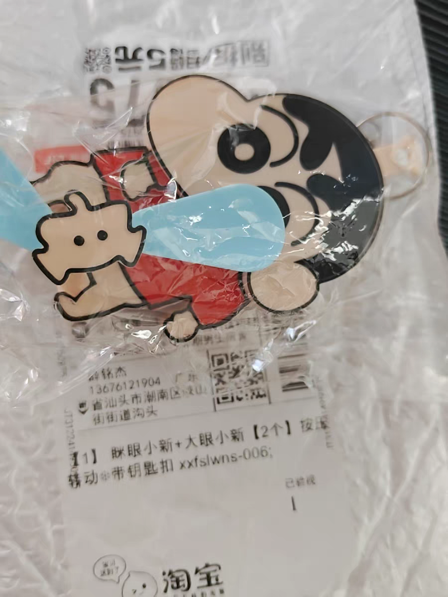 Crayon Shin-chan Handheld Fan 🌬️ Cute Cartoon Double-Blade Manual Summer Fan