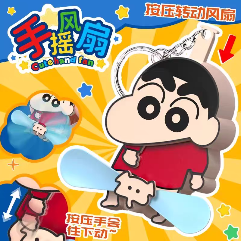 Crayon Shin-chan Handheld Fan 🌬️ Cute Cartoon Double-Blade Manual Summer Fan