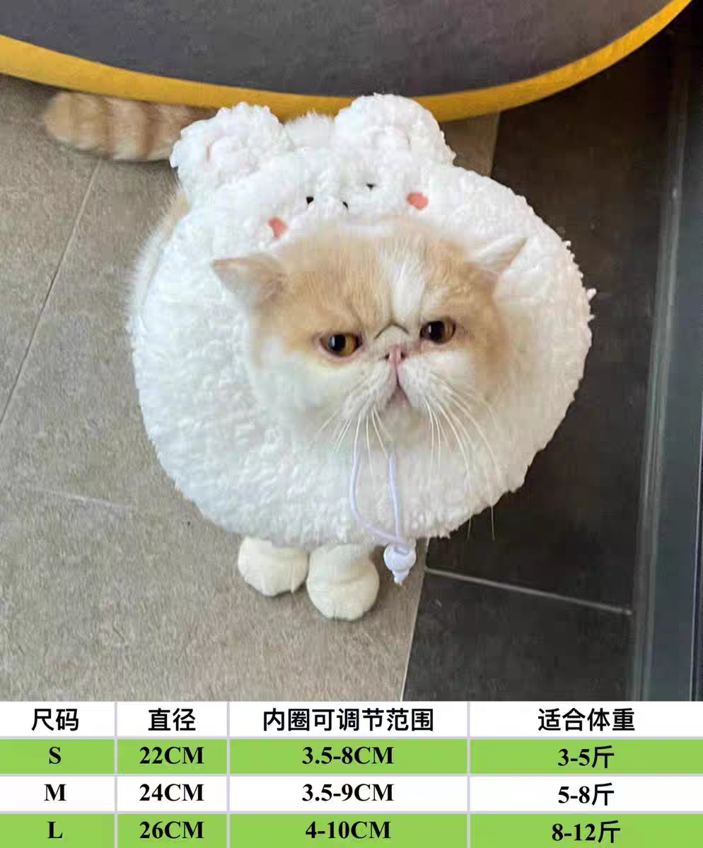 Cat Recovery Collar 🐱 Soft Elizabeth Cone Cute Anti-Lick Neck Ring Pet
