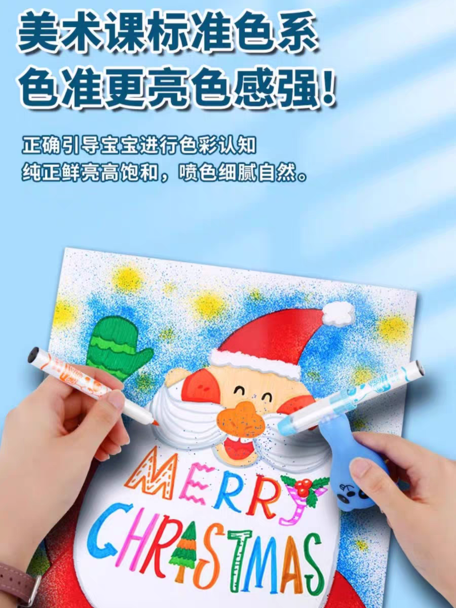 Kids Spray Pen Set 🎨 12/24 Colors Washable Airbrush Marker Toy