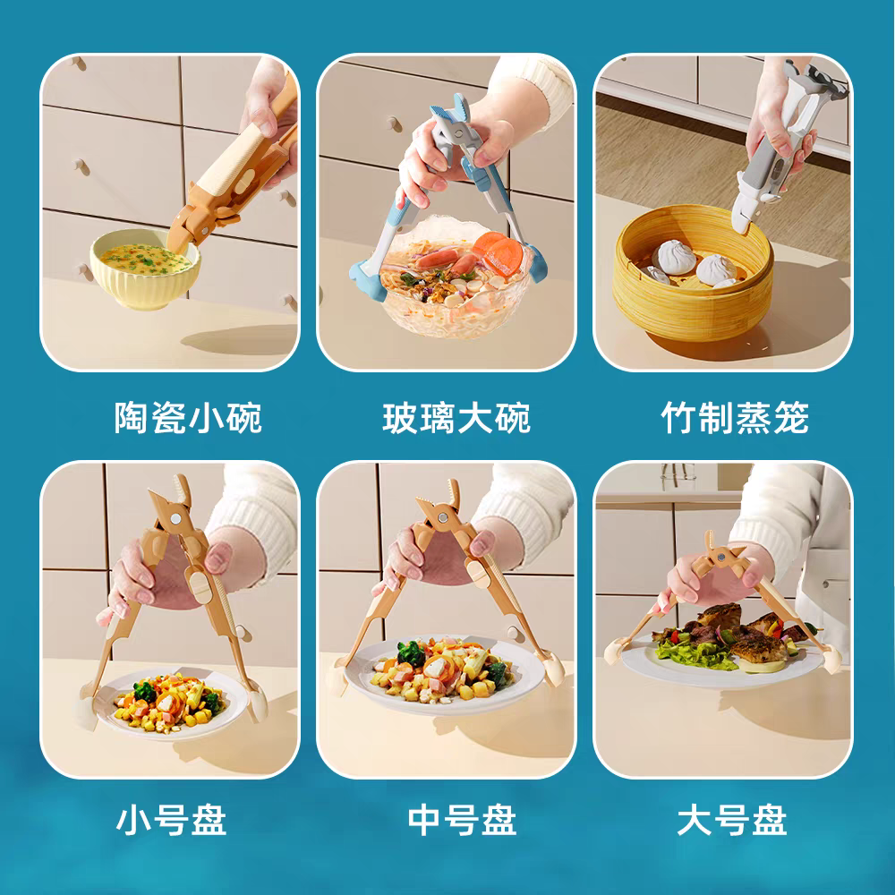 Whale 2-in-1 Anti-Scald Bowl Clip 🐳 Heat-Resistant Plate & Pot Gripper