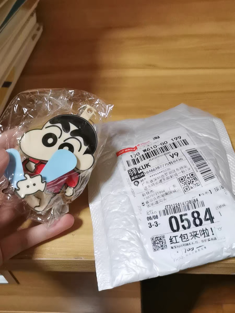 Crayon Shin-chan Handheld Fan 🌬️ Cute Cartoon Double-Blade Manual Summer Fan