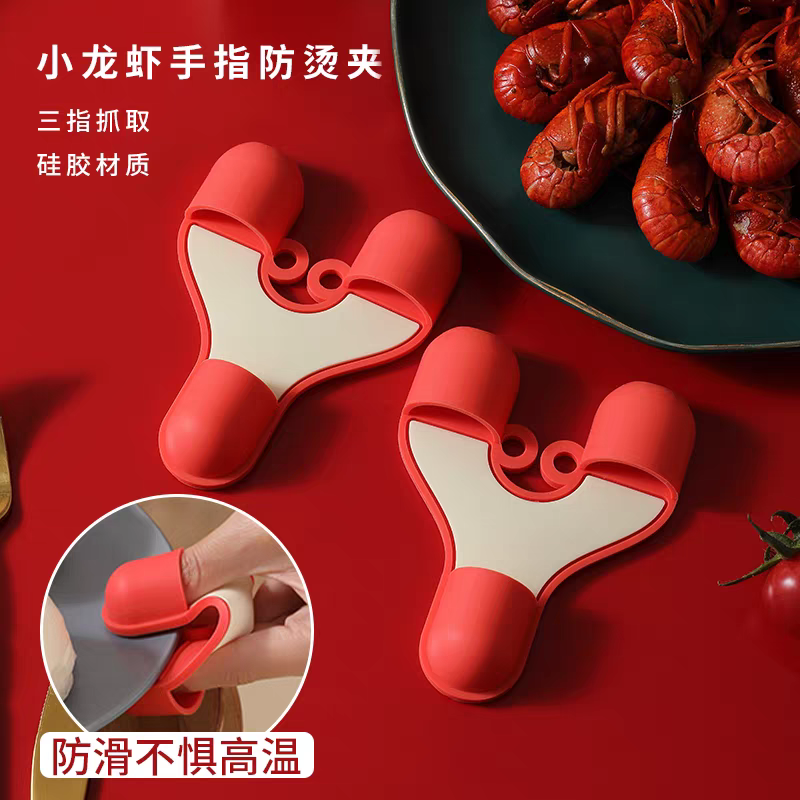 Silicone Finger Grip Clips 🔥 Heat-Resistant Bowl & Plate Holder for Kitchen
