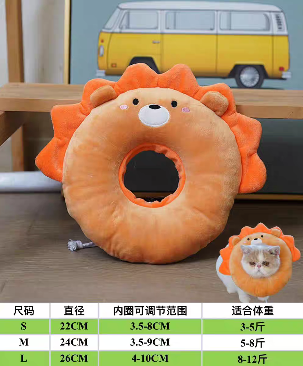 Cat Recovery Collar 🐱 Soft Elizabeth Cone Cute Anti-Lick Neck Ring Pet