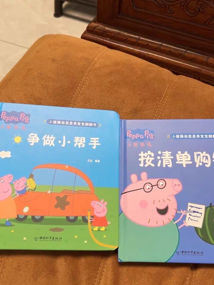 Peppa Pig Board Book Set 📚 6pcs Baby Flip Books Toddler Early Learning Stories