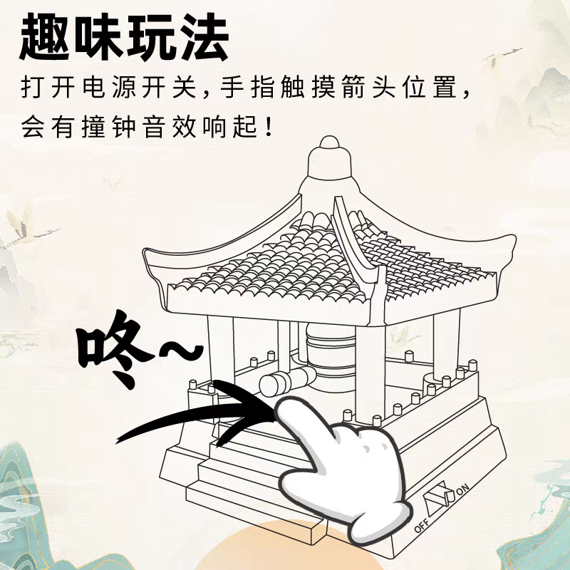 Mini Gong Toy ⛩️ Stress Relief Keychain Bell Creative Desk Decoration