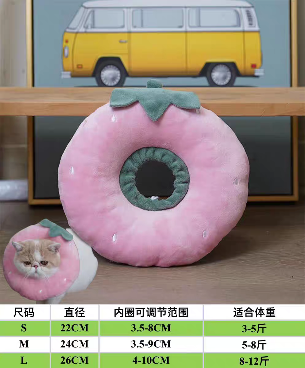 Cat Recovery Collar Soft Elizabeth Cone Cute Anti-Lick Neck Ring Pet